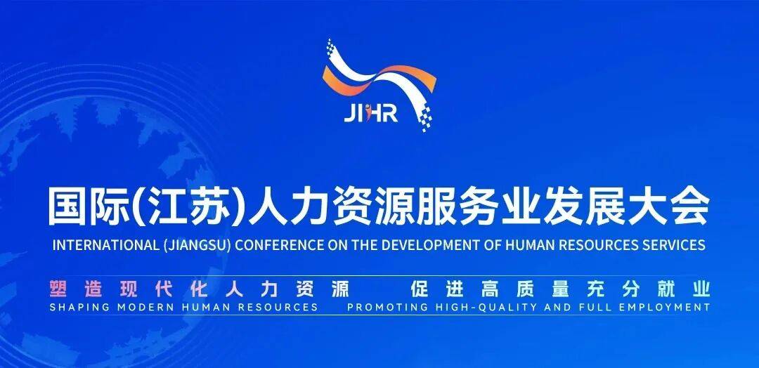 灵工人力资源